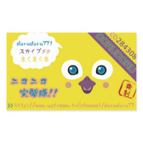 DORUDORU PYO RECTANGULAR STICKER