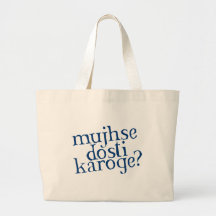 Dosti Bag