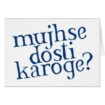 Dosti Cards
