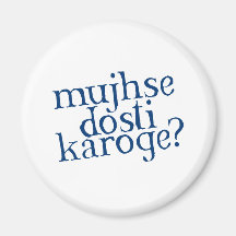 Dosti Fridge Magnet