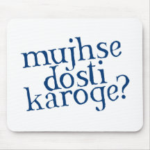 Dosti Mouse Pad