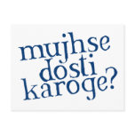 Dosti postcards