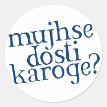 Dosti Stickers