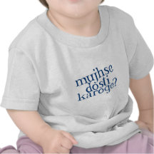 Dosti T-shirt