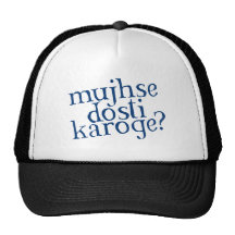 Dosti Trucker Hat