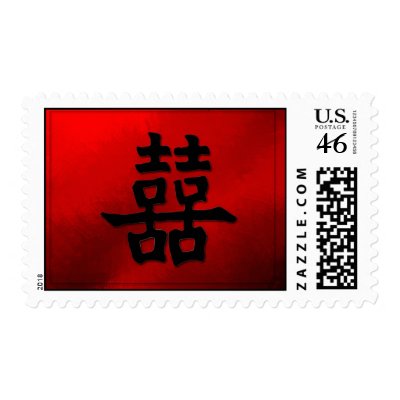 Double happiness Asian inspired postage