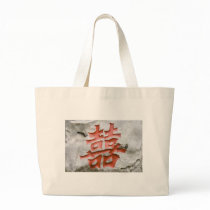Double happiness canvas bag