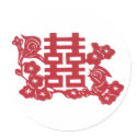 Double happiness Birds stickers