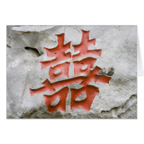 Double happiness greeting card