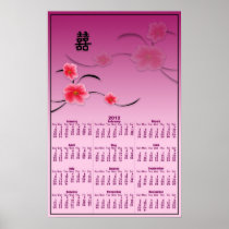 Double Happiness Cherry Blossom 2012 Calendar Print