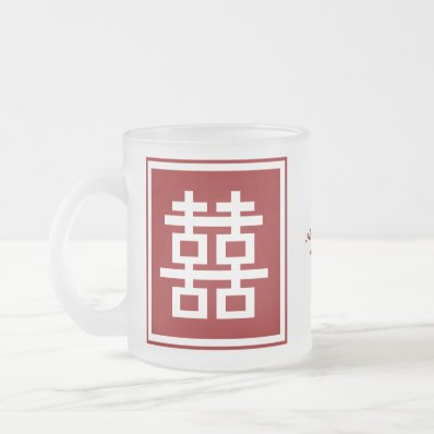 Double Happiness Chinese Wedding Gift / Favor Mug