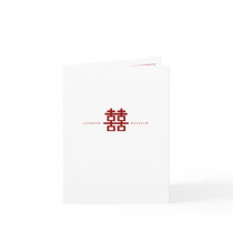 Double Happiness Chinese Wedding Invitation Card