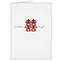 Double Happiness Chinese Wedding Invitation Card