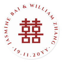 Double Happiness Chinese Wedding Label Sticker
