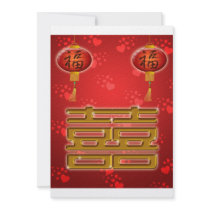 Double Happiness Chinese Wedding Symbol Card Invitations