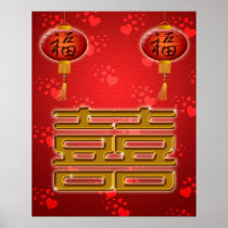 Double Happiness Chinese Wedding Symbol Card Posters