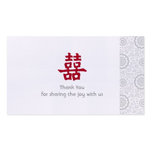Double Happiness Chinese Wedding Table Card l Business Cards (back side)