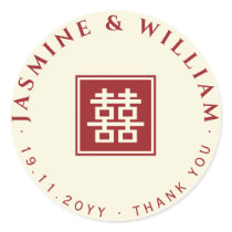 Double Happiness Chinese Wedding Thank You Sticker