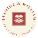 Double Happiness Chinese Wedding Thank You Sticker by fat_fa_tin Double Happiness Chinese Wedding Thank You Sticker