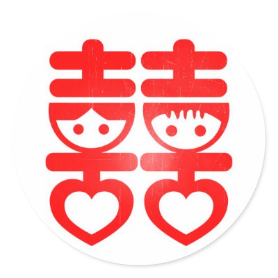 Double Happiness Couple Sticker