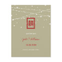 Double Happiness Fairy Lights Save Date Postcard by fatfatin_red_knot Double Happiness Fairy Lights Save Date Postcard