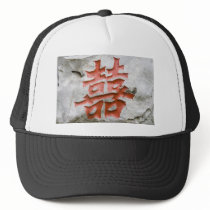 Double happiness mesh hats