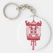 Double happiness Lantern Keychain