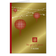 Double Happiness Lanterns Modern Chinese Wedding Cards