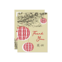 Double Happiness Lanterns Save The Date Postcard