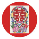 Double Happiness Large Sticker (Carp)