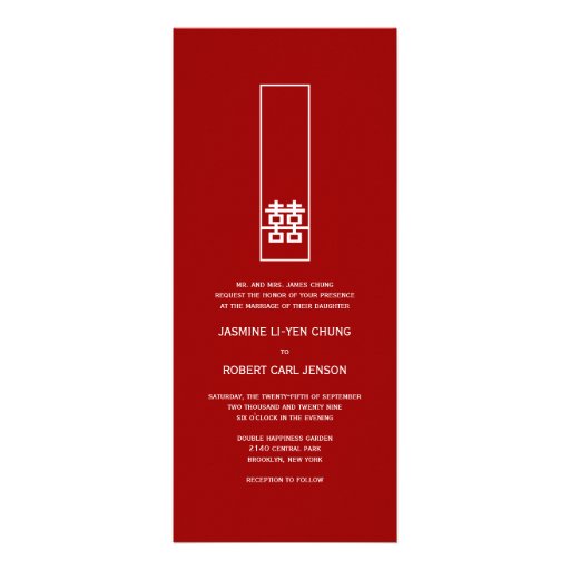 Double Happiness Logo Chinese Modern Chic Wedding Invite (front side)