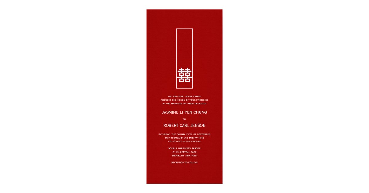 double happiness logo modern chic chinese wedding invitation custominvitations4u com