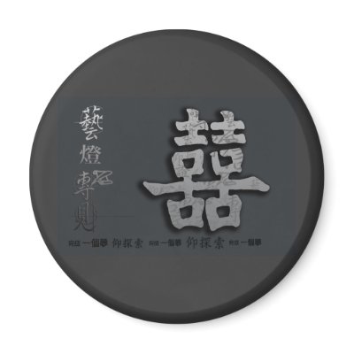 Double Happiness Magnets by perfectpostage
