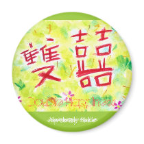 Double Happiness- Magnet