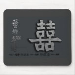 Double Happiness Mouse Pads