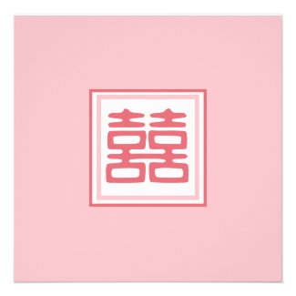 Double Happiness • Pink Custom Invites