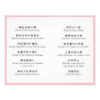 Double Happiness • Pink • Program / Menu Flyer