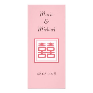 Double Happiness • Pink • Program / Menu Customized Rack Card