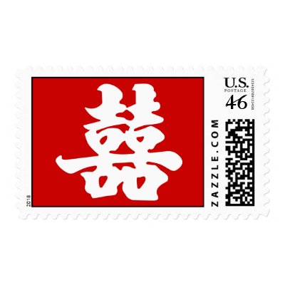 Double Happiness Stamps