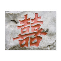 Double happiness postcard