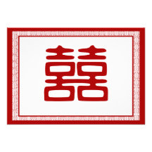 Double Happiness •  RSVP Cards • Elegant