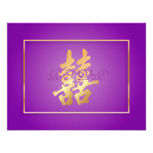 Double Happiness, RSVPs require 5x7 Invites