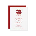 Double Happiness Save The Date Wedding Postcard by fat_fa_tin Double Happiness Save The Date Wedding Postcard