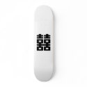 Double Happiness skateboards by Steve_Albert Double Happiness skateboards