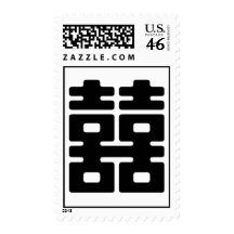 Double Happiness Stamps