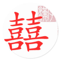 Double Happiness stickers
