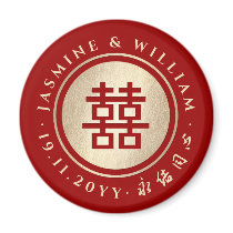 Double Happiness Xi Red Wedding Gift Favor Magnet by fatfatin_red_knot Double Happiness Xi Red Wedding Gift Favor Magnet
