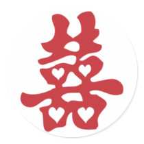 doublehappiness2 stickers