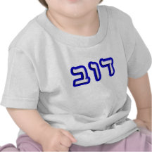Dov Shirts