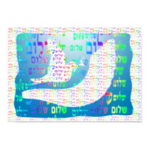 Dove and Shofar Poster